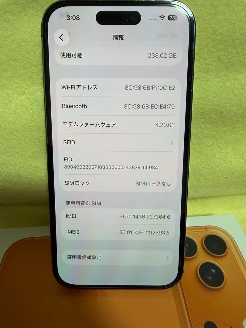 Apple iPhone 14 Pro パープル　256GB バッテリー81%