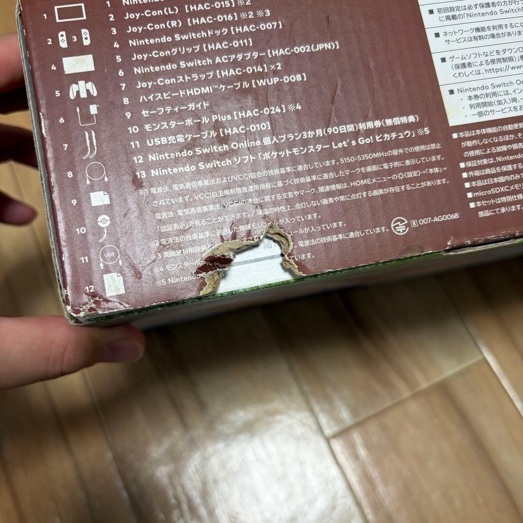 Nintendo Switch ポケモン ピカチュウ イーブイ セット 本体