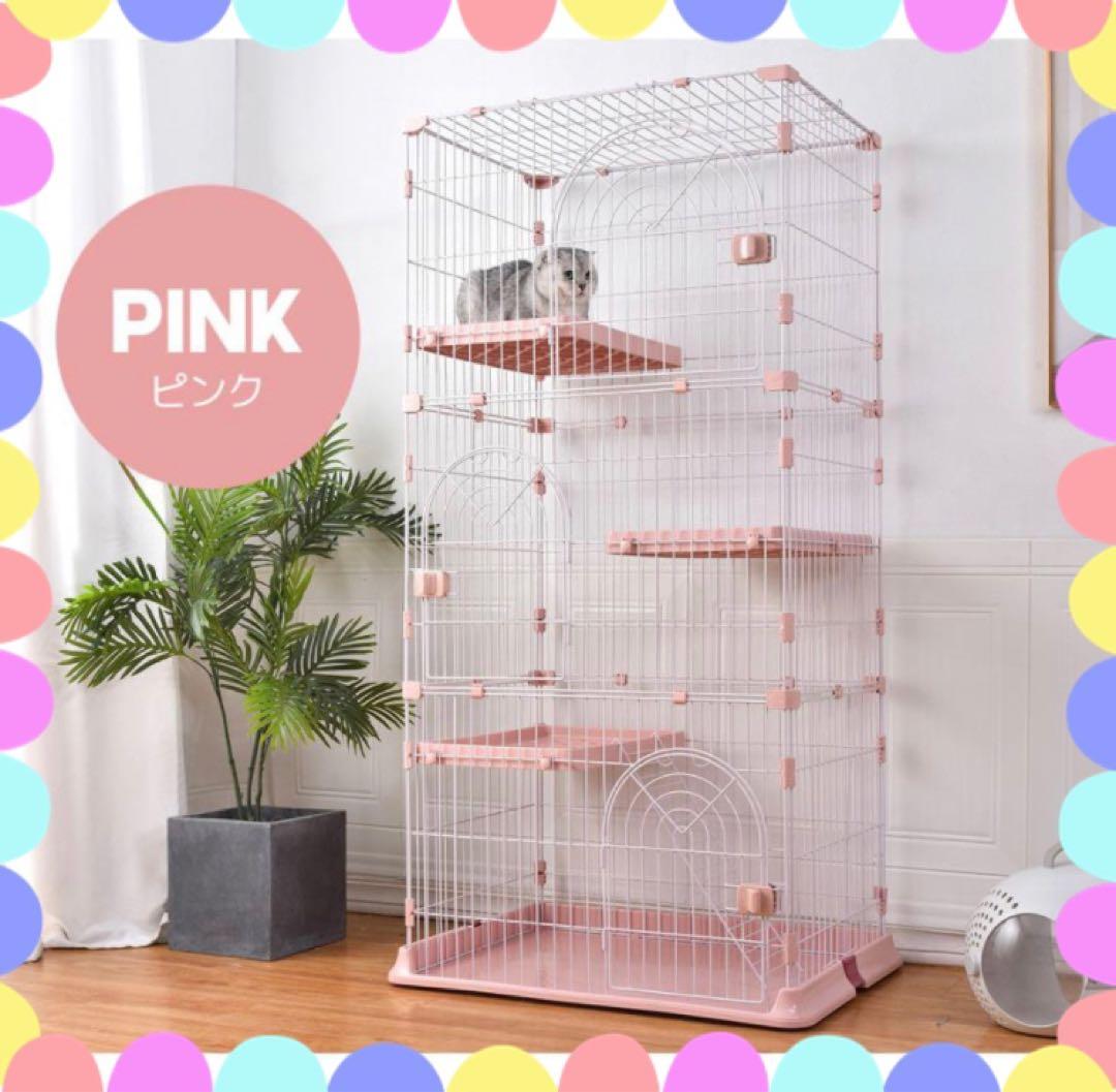 新品　キャットケージ　キャットゲージ　猫用品　分割可能　ペット用品　ピンク