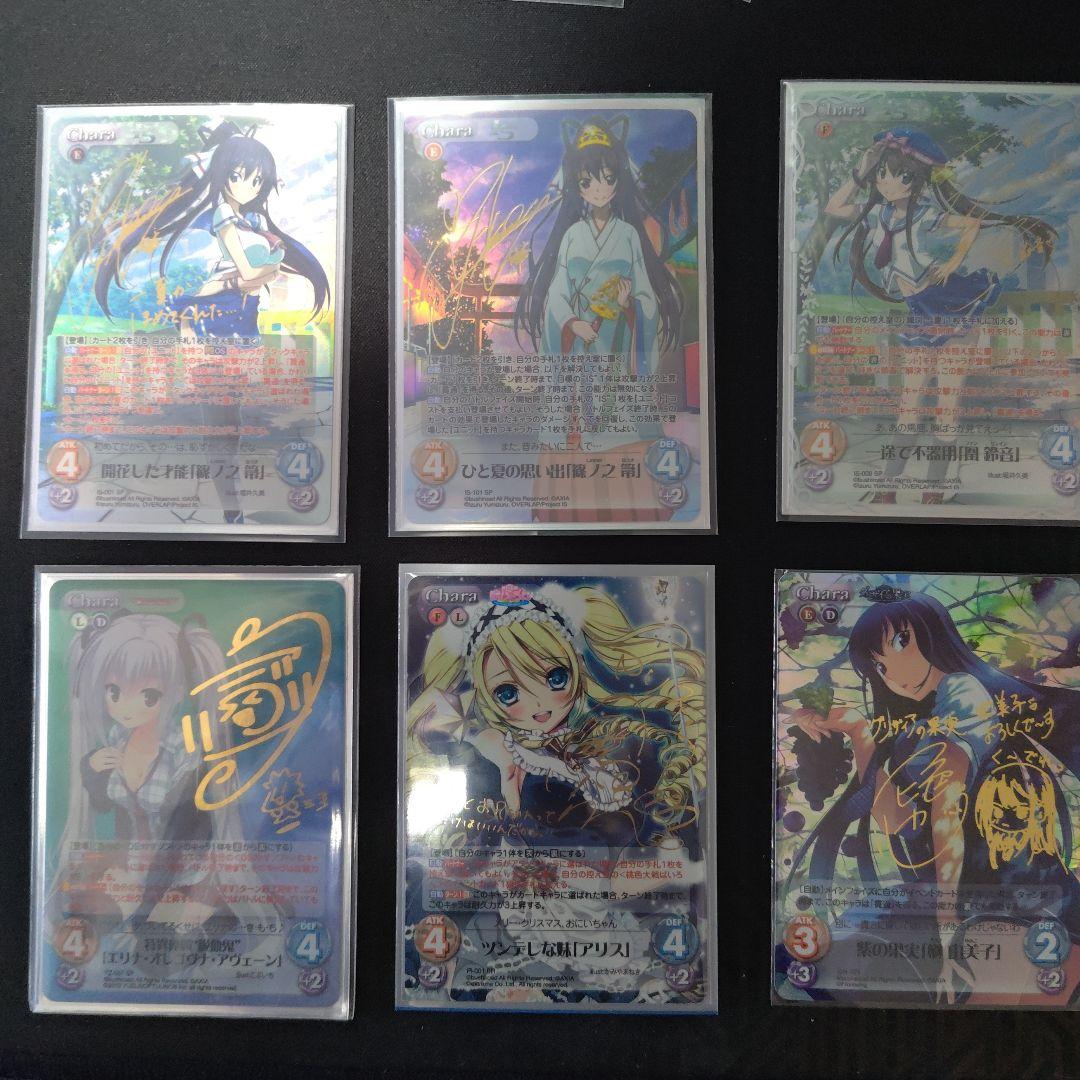 ChaosTCG まとめ サイン