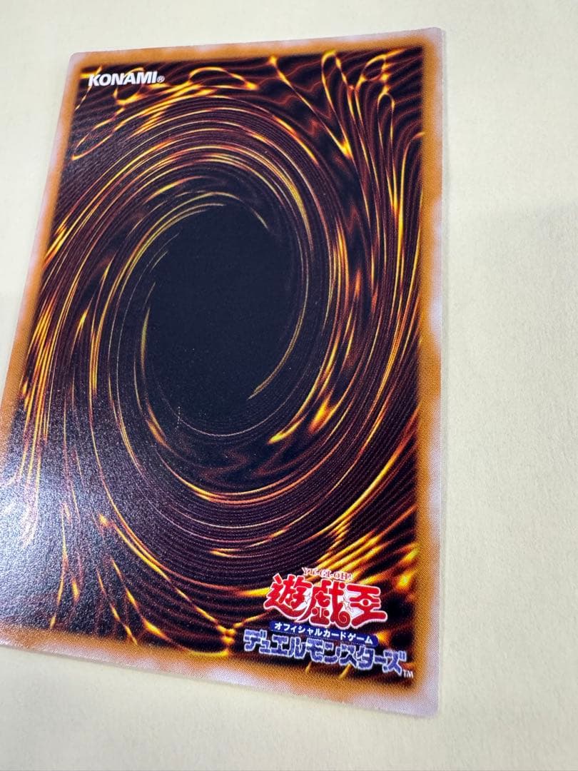 遊戯王　仮面魔獣　マスクドヘルレイザー　レリーフ　アルティメット