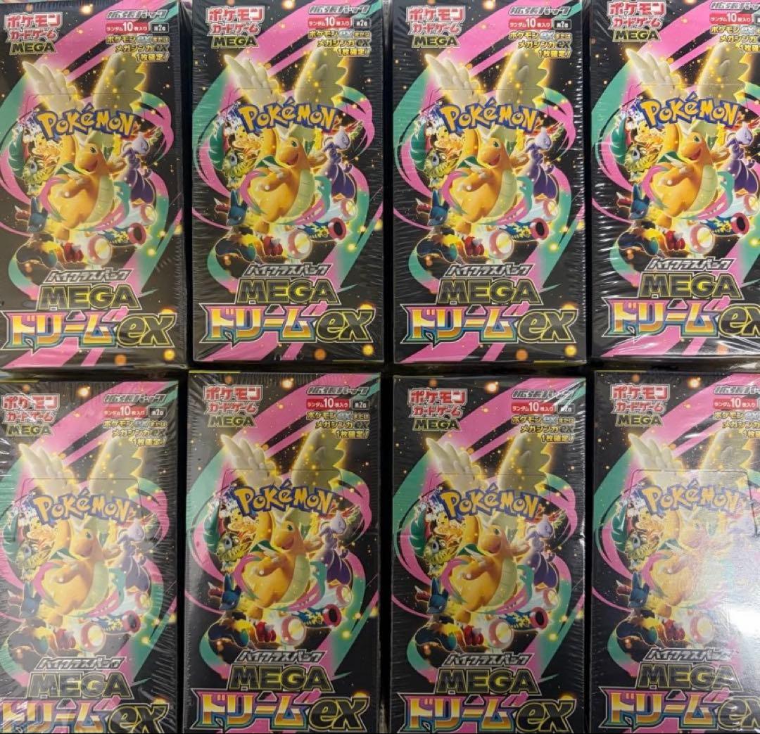 ポケモンカードゲーム メガドリームex 8box