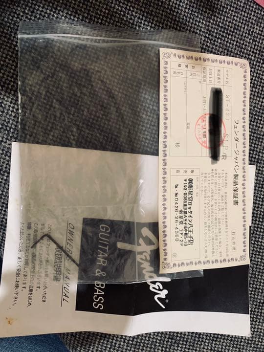 ギター FENDER JAPAN STRATOCASTER 1997