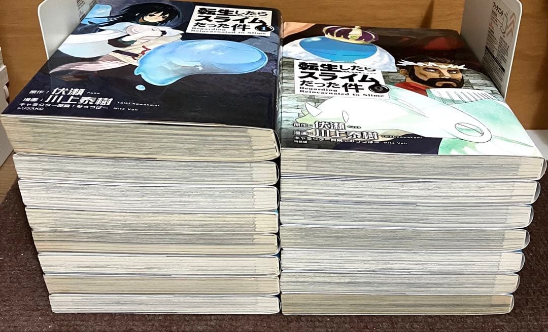 転生したらスライムだった件　全巻30セット
