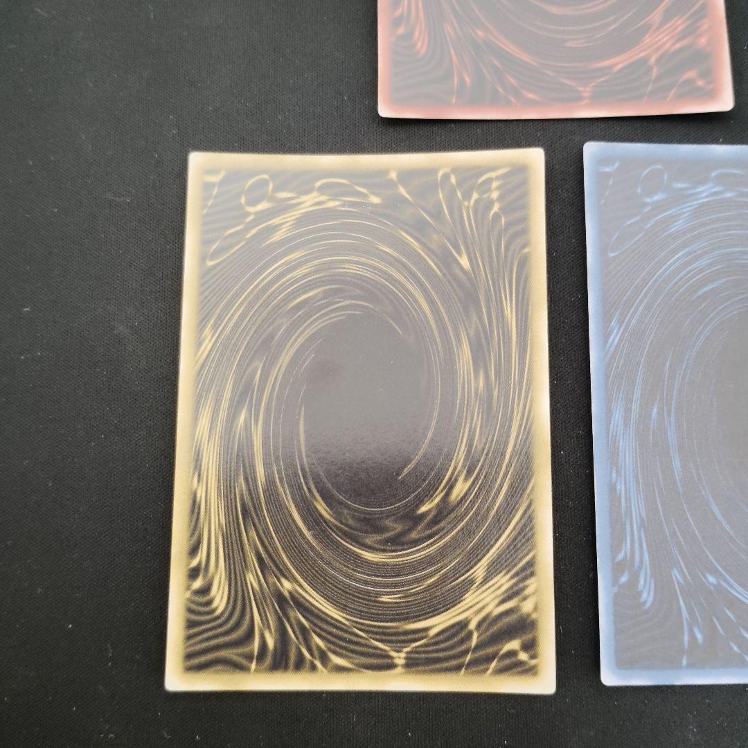 遊戯王OCG 三幻神　超貫通シークレット　3枚セット！