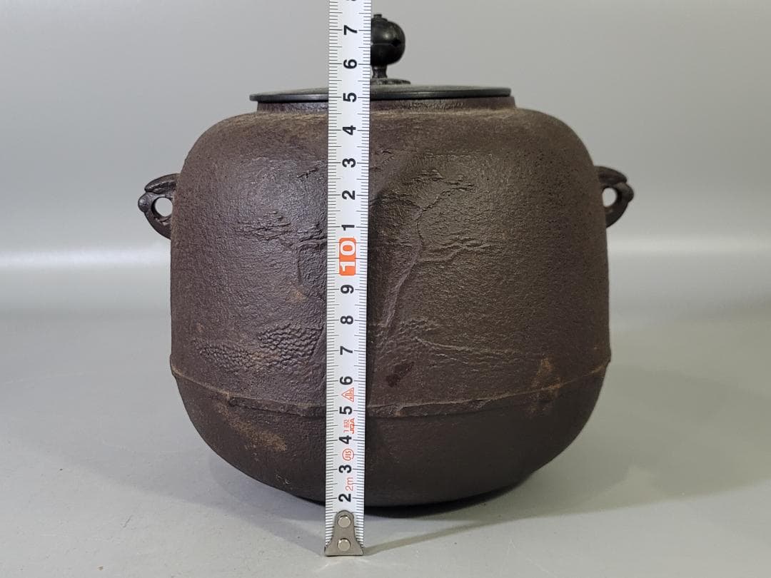 茶道具 茶釜 共箱 環付 DT642