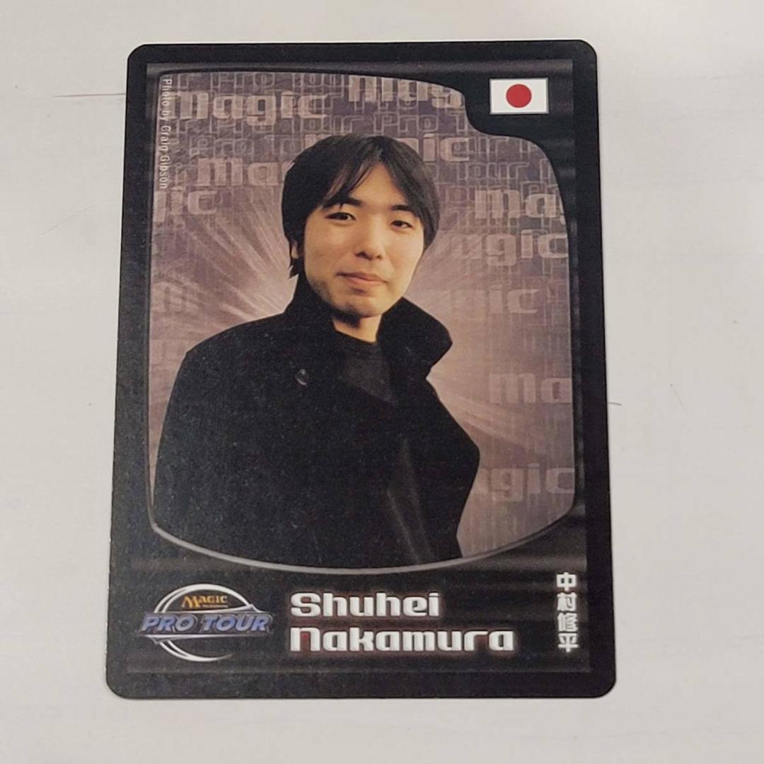 MTG プロプレイヤーカード 中村 修平｜殿堂プレイヤー