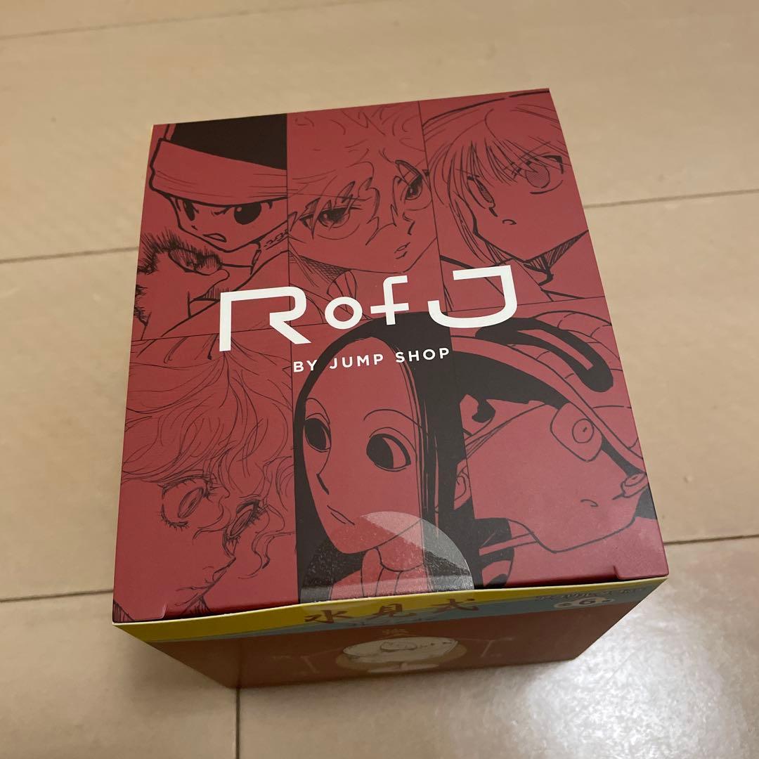 h*。様 RofJ　HUNTER×HUNTER　水見式コレクション　全種セットコ