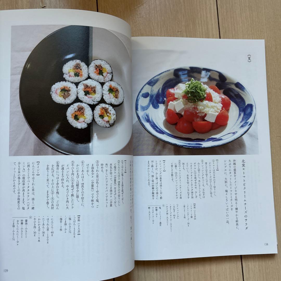 民藝の教科書 シリーズ