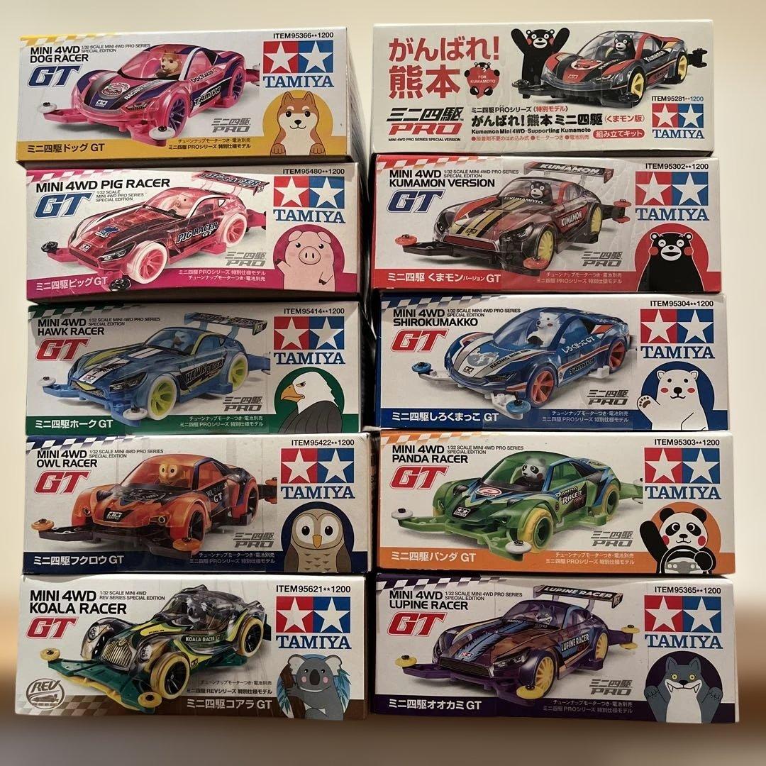 動物　ミニ四駆　ＰＲＯ　まとめ売り