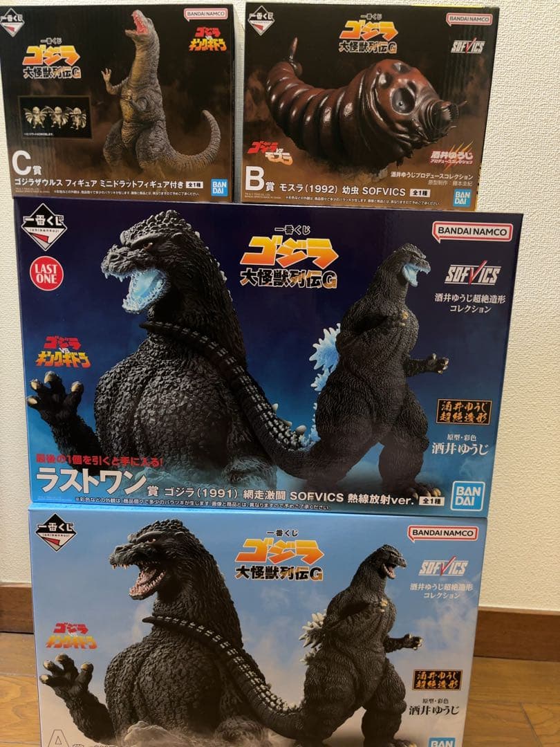 K*G様 ゴジラ　一番くじ　1番くじ　フィギュア　セット
