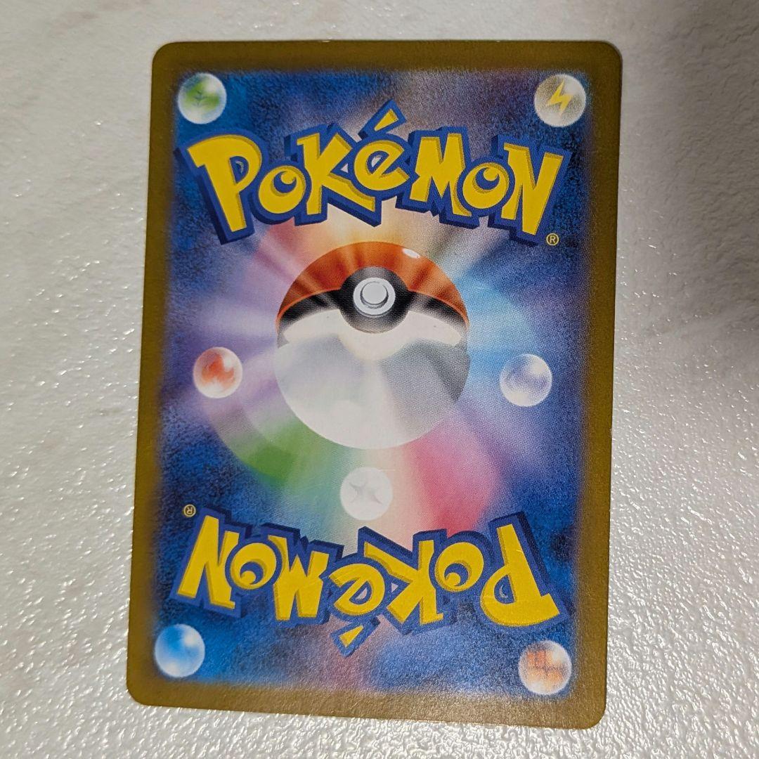 ポケモンカード　レシラムex