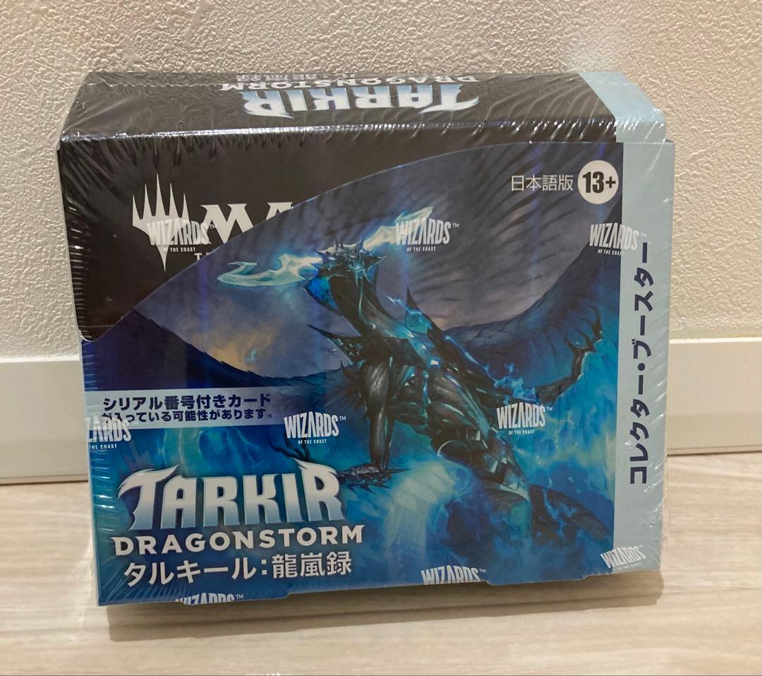 mtg タルキール龍嵐録　コレクターブースターBOX 未開封
