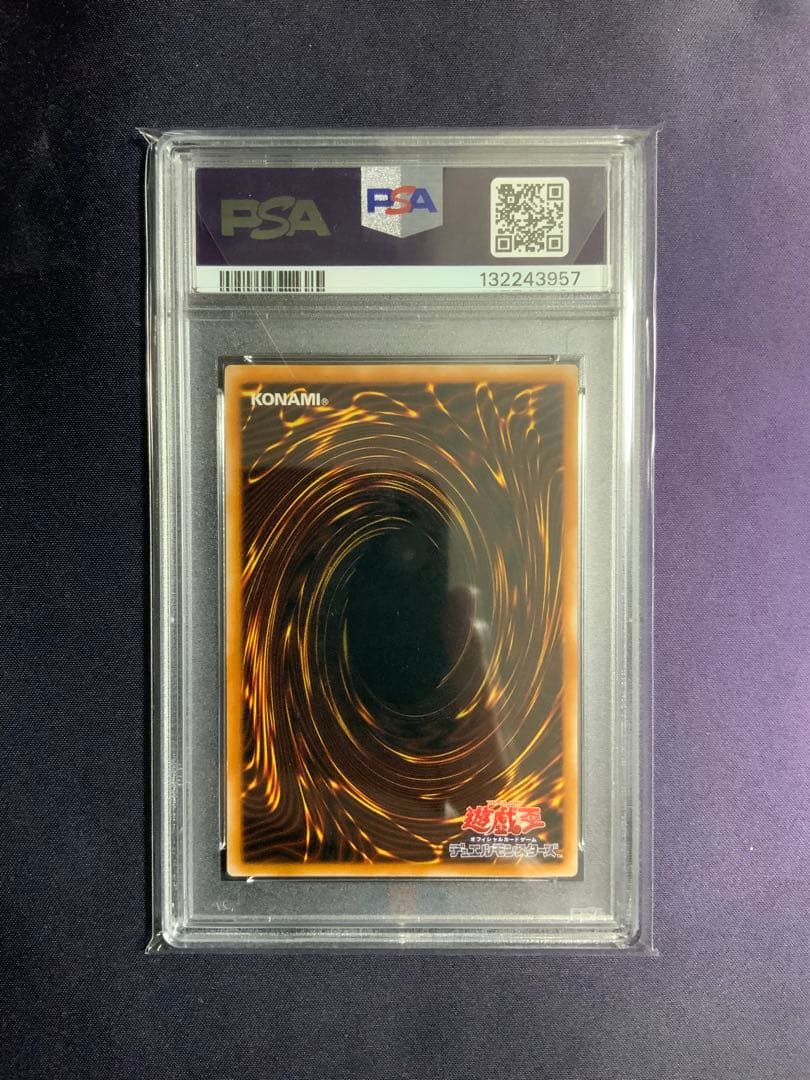 ダークネクロフィア レリーフ psa9 遊戯王 アルティメットレア