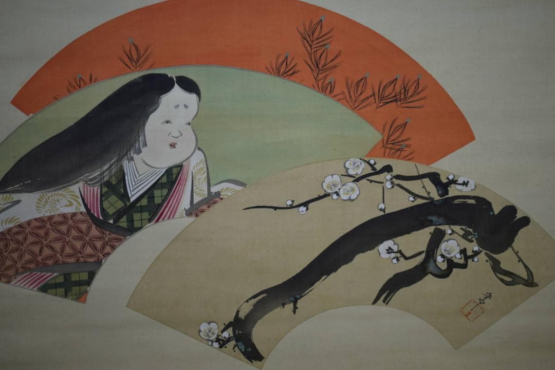 真作/守中/扇面/梅にお福図/大幅/布袋屋掛軸HG-439