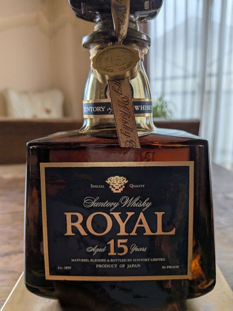 サントリー ロイヤル 15年 ウイスキー
