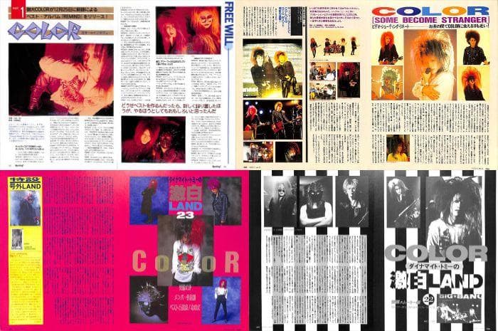 COLOR カラー 切り抜き 173P＆ポスター ★貴重V系 検 X JAPAN