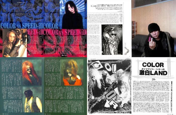 COLOR カラー 切り抜き 173P＆ポスター ★貴重V系 検 X JAPAN