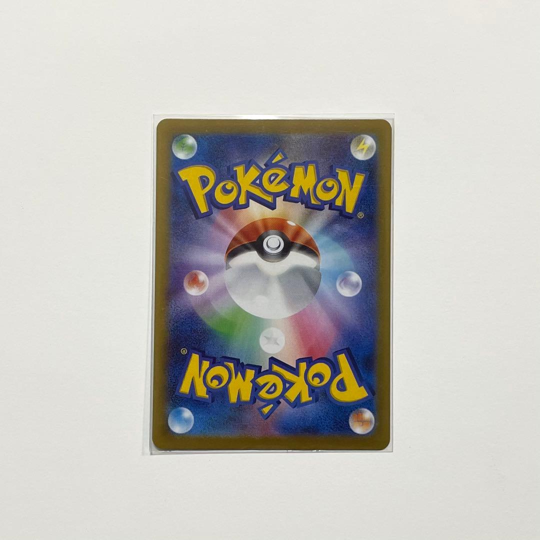 激レア！美品！メガリザードンX ex SAR ポケモンカード インフェルノX