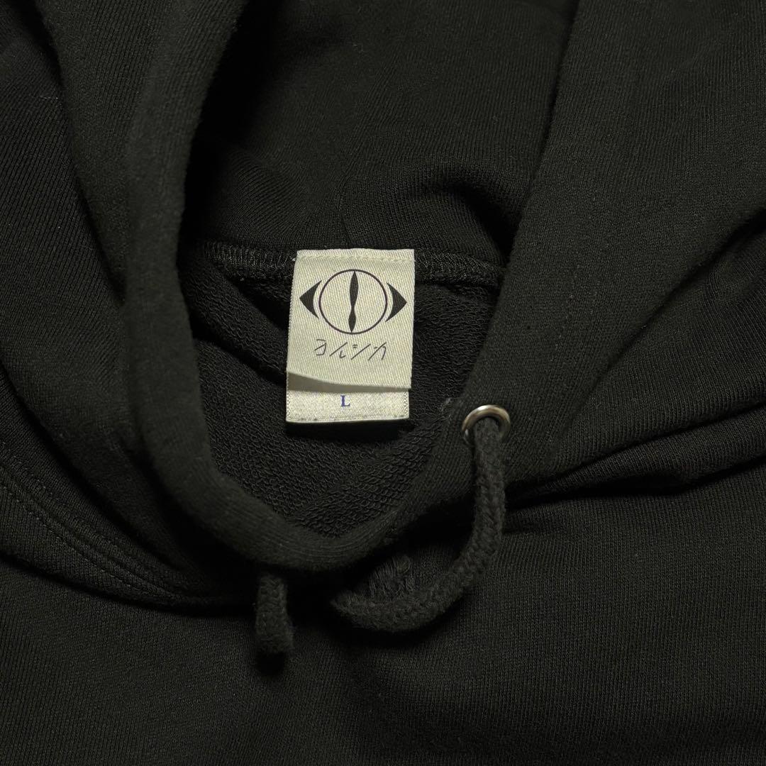 美品 ヨルシカ 月光 パーカー 月光再演 Lサイズ