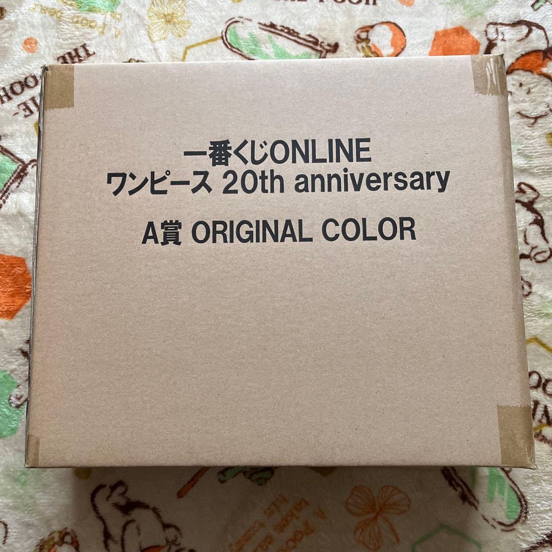 希少！ 一番くじ ワンピース 20th anniversary A賞 ワーコレ