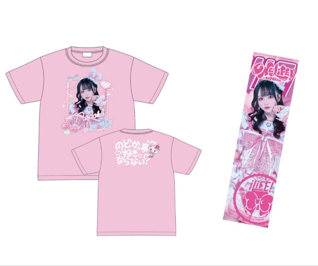 ONELiFE!くじ 那蘭のどか A賞 B賞 Tシャツ ビッグタオル