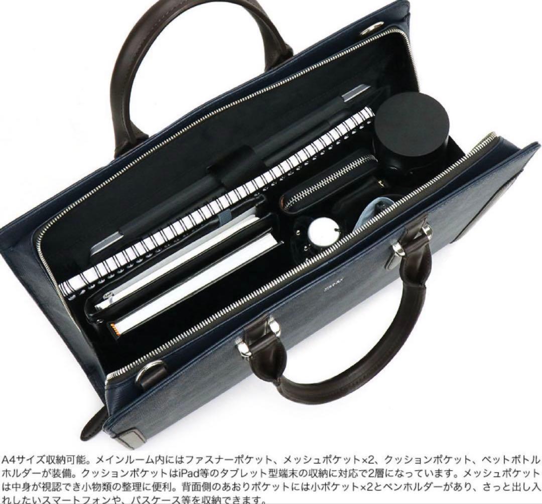 【極美品】タケオキクチ　スパーダ　ビジネスバッグ　本革　レザー A4 人気型