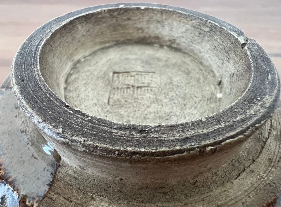 出雲焼茶碗 茶道具 陶印有 箱有 共布有