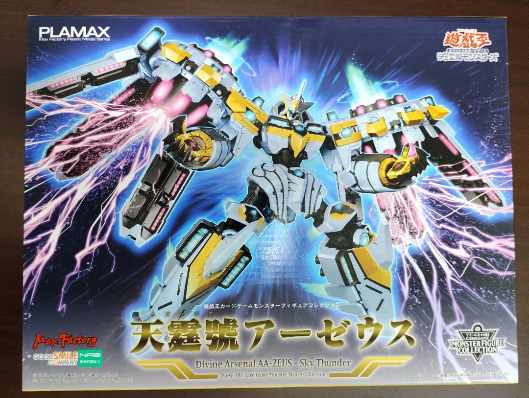 遊戯王 プラモデル 天霆號アーゼウス PLAMAX 新品未開封