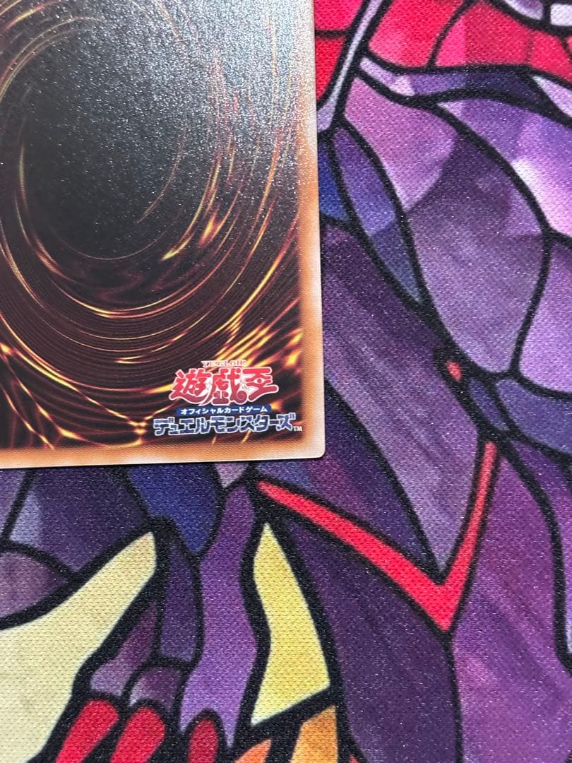 遊戯王【美品】リミッター解除 絵違い プリシク プリズマティックシークレットレア