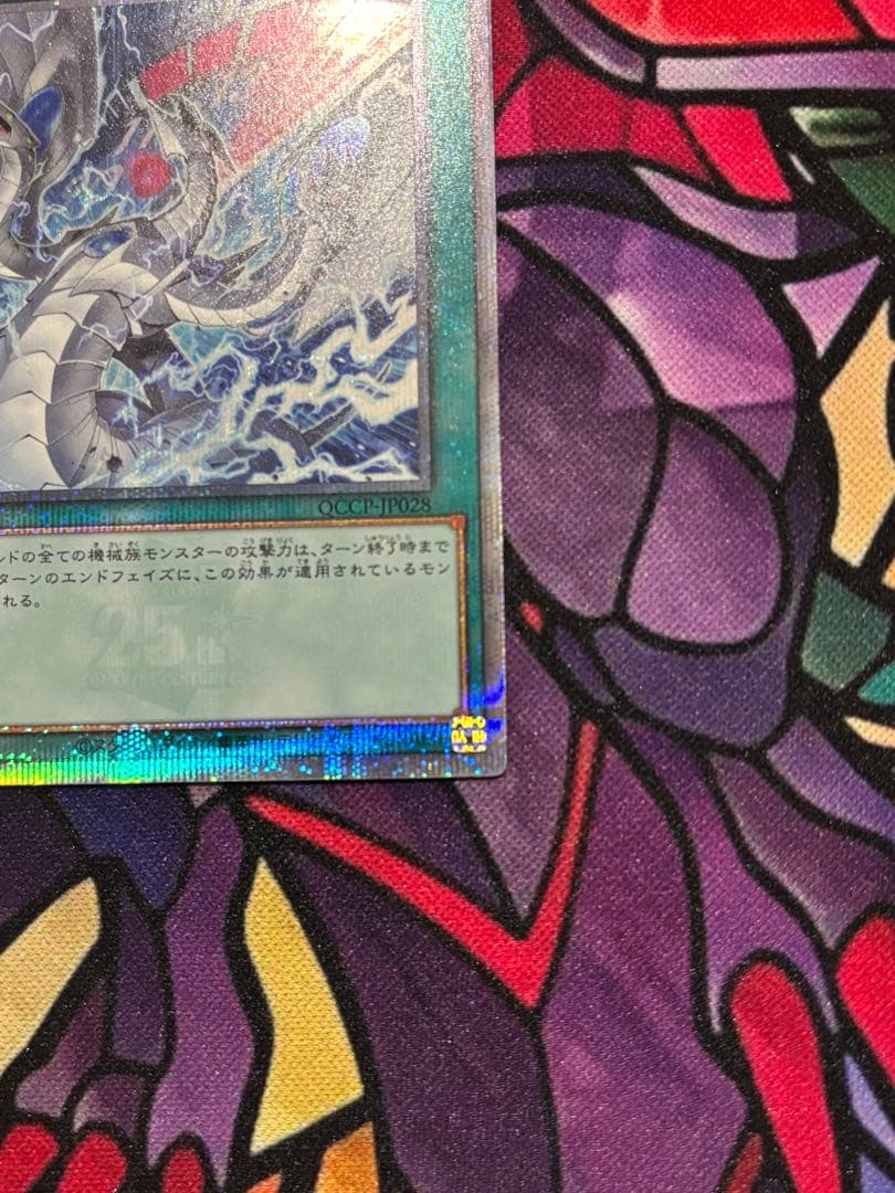 遊戯王【美品】リミッター解除 絵違い プリシク プリズマティックシークレットレア