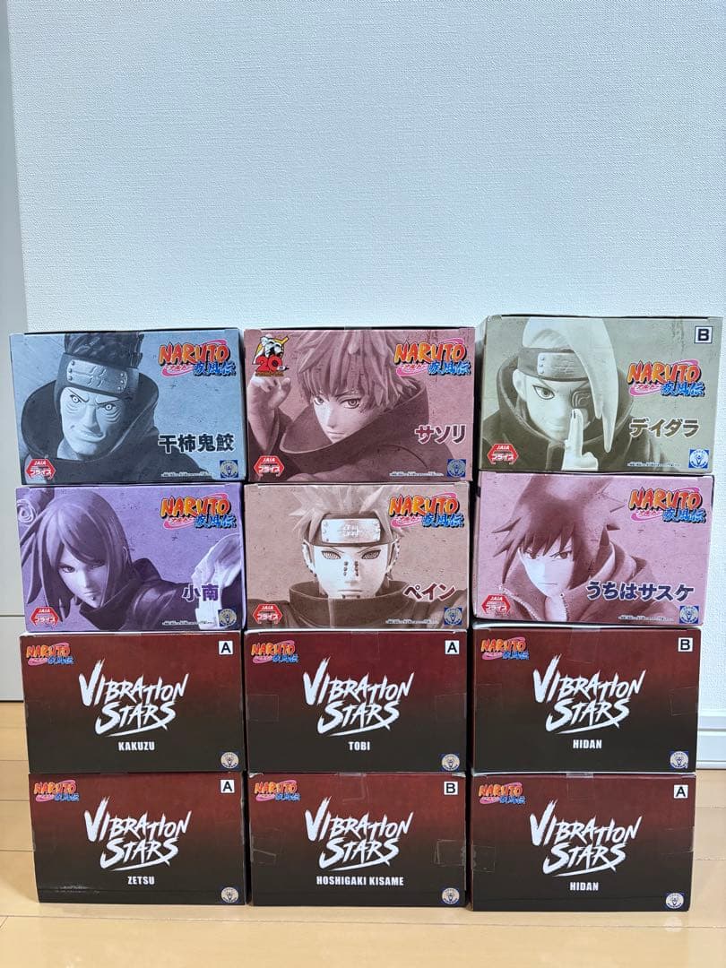 NARUTO ナルト　暁　フィギュア　12体セット