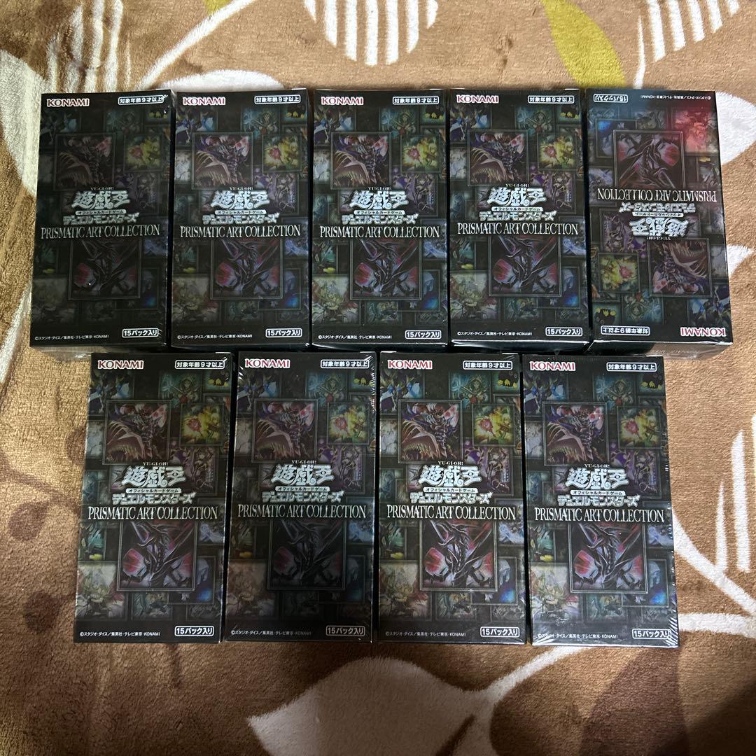 遊戯王　プリズマティックアートコレクション　9BOX
