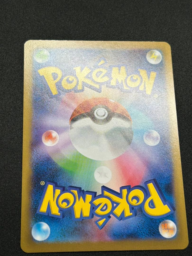 メガリザードンXex sar