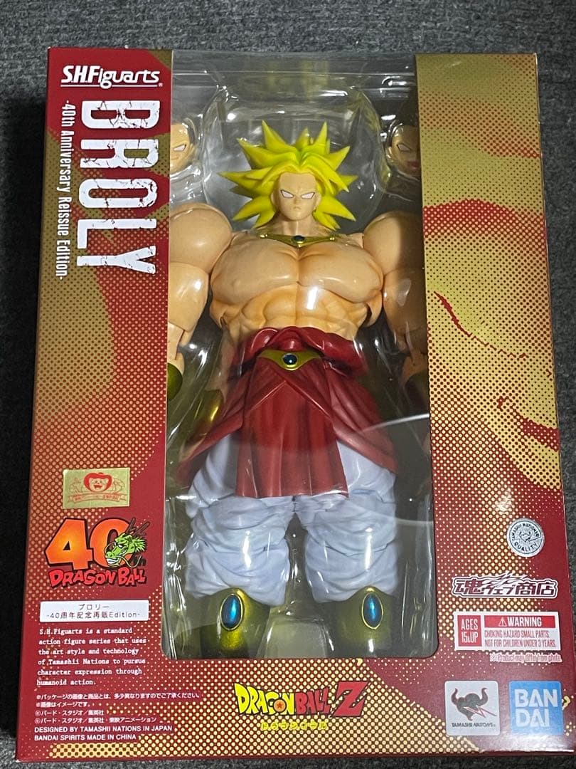 s.h.figuarts ブロリー 再販版