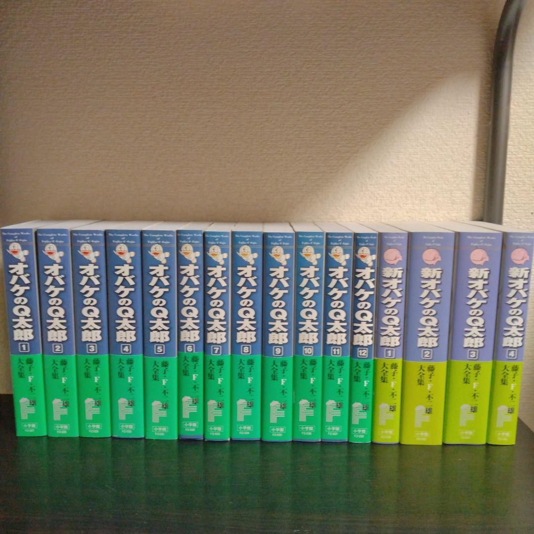 オバケのQ太郎. 全巻セット
