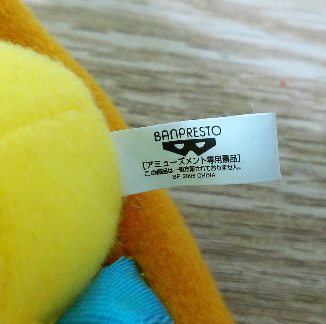 たまごっち　まめっち　ブランコポーチ　アミューズメント専用景品　２００６年当時品