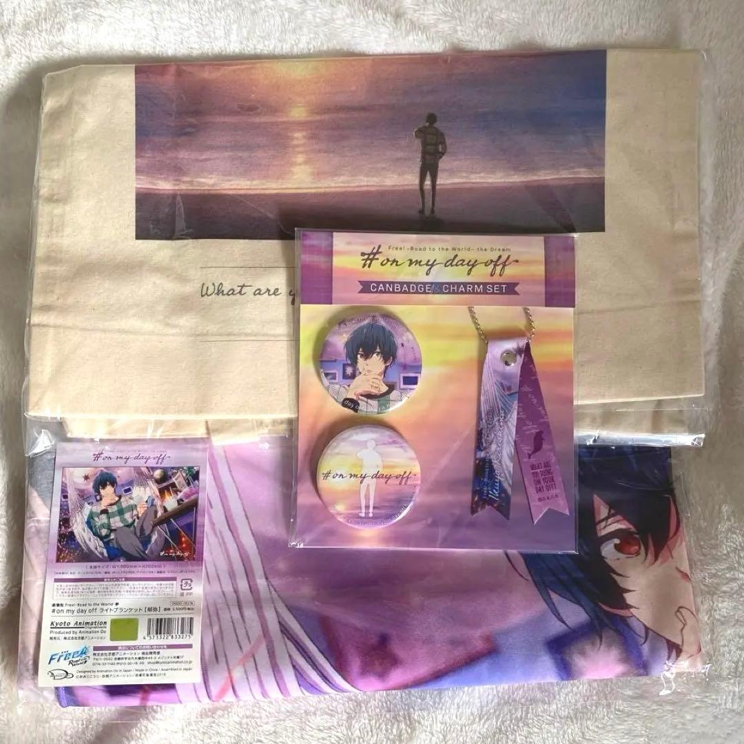 Free ! 桐嶋郁弥 dayoff セット