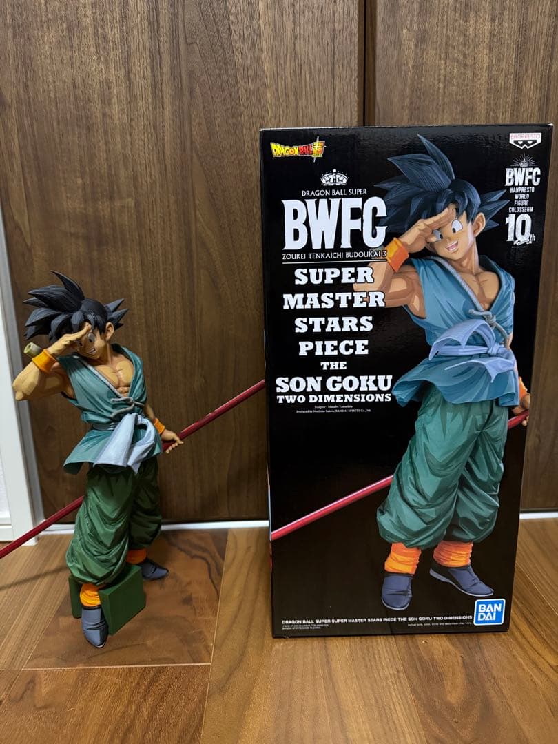 ドラゴンボール BWFC SMSP バイバイ悟空 D賞　04