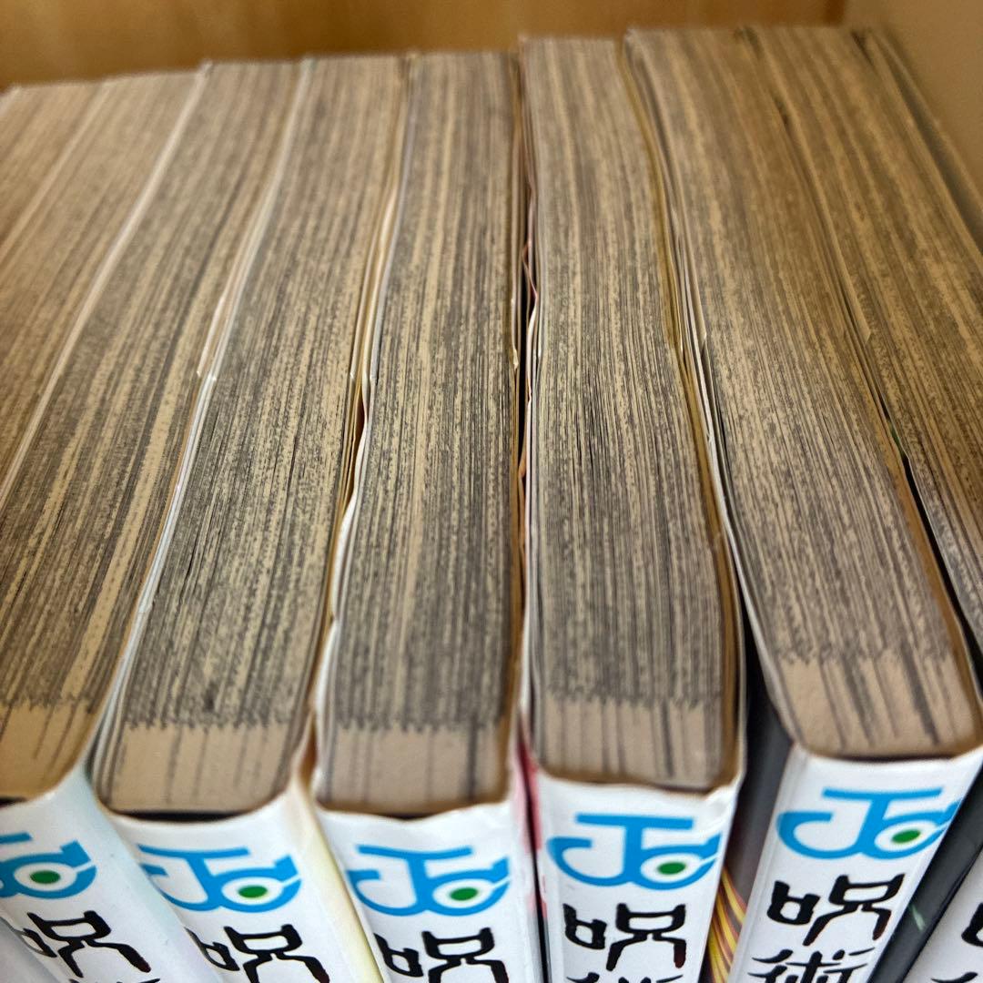 呪術廻戦 全巻セット ０巻〜３０巻+0.５巻