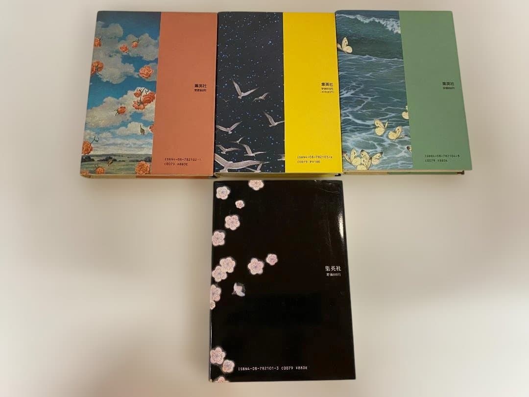 h*o様 内田善美 星の時計のLiddell 全3巻 + 草迷宮草空間