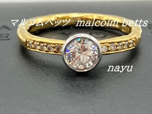 マルコムベッツMALCOLM BETTSダイヤモンドリング 22KYG・プラチナ
