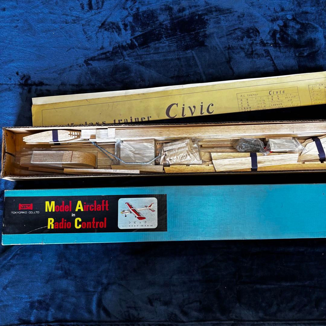 シビック ラジコンモデル航空機キット