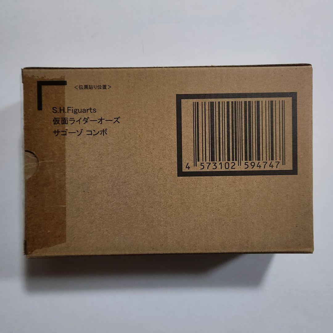 【ラス1】真骨彫製法 仮面ライダーオーズ サゴーゾコンボ
