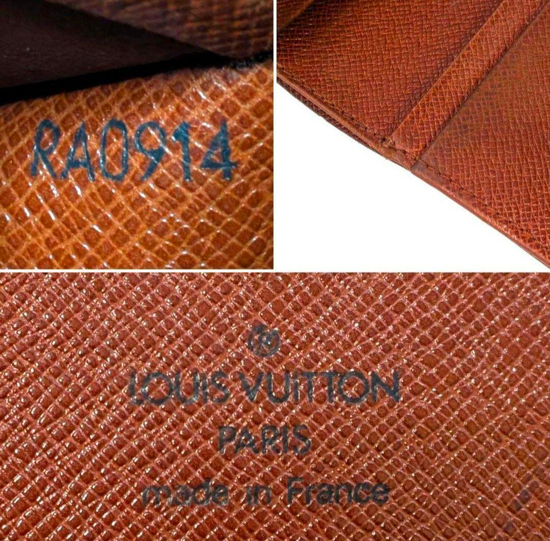 ルイヴィトン モノグラム ビエ トレゾール 折り財布 A75