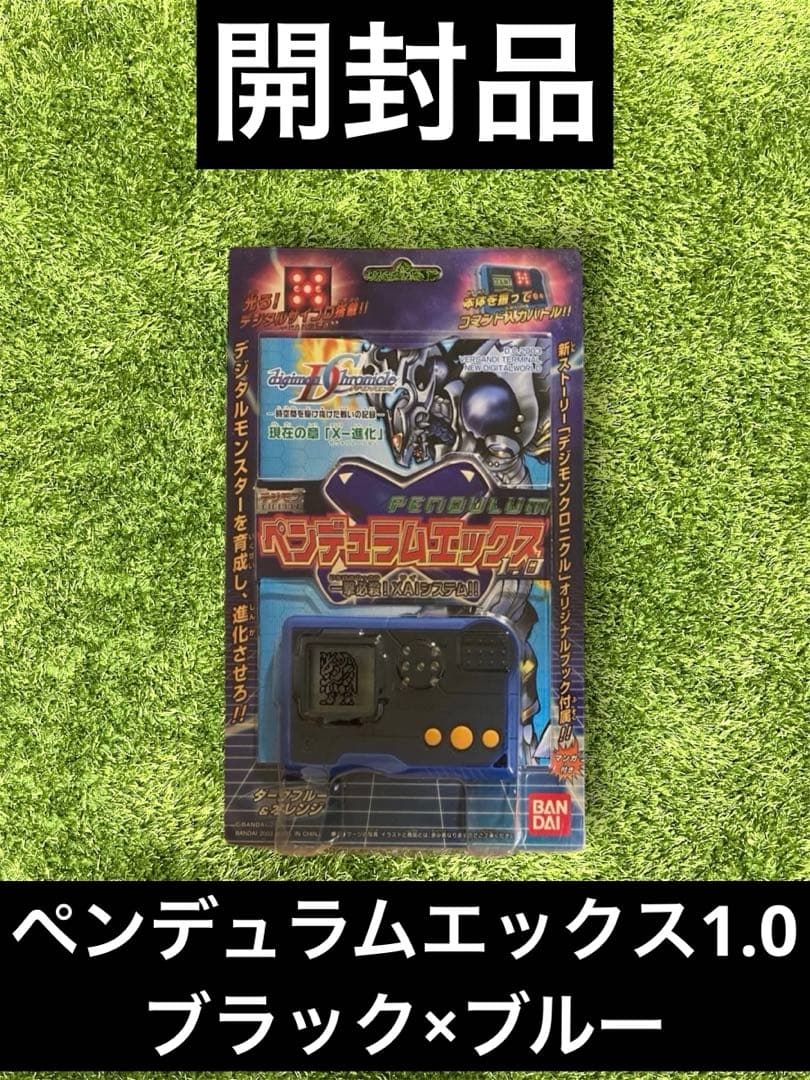 □ デジモン　ペンデュラムエックス1.0 ブラック×ブルー