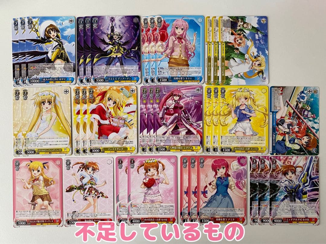 《N ほぼ4コン》ヴァイスシュヴァルツ リリカルなのは 20th Anniv.