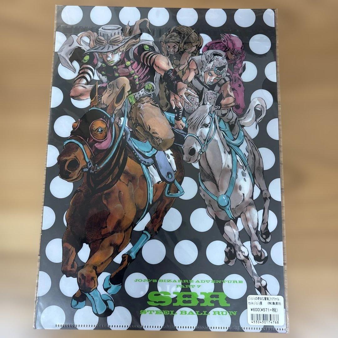 ジョジョの奇妙な冒険　クリアファイル　10枚セット