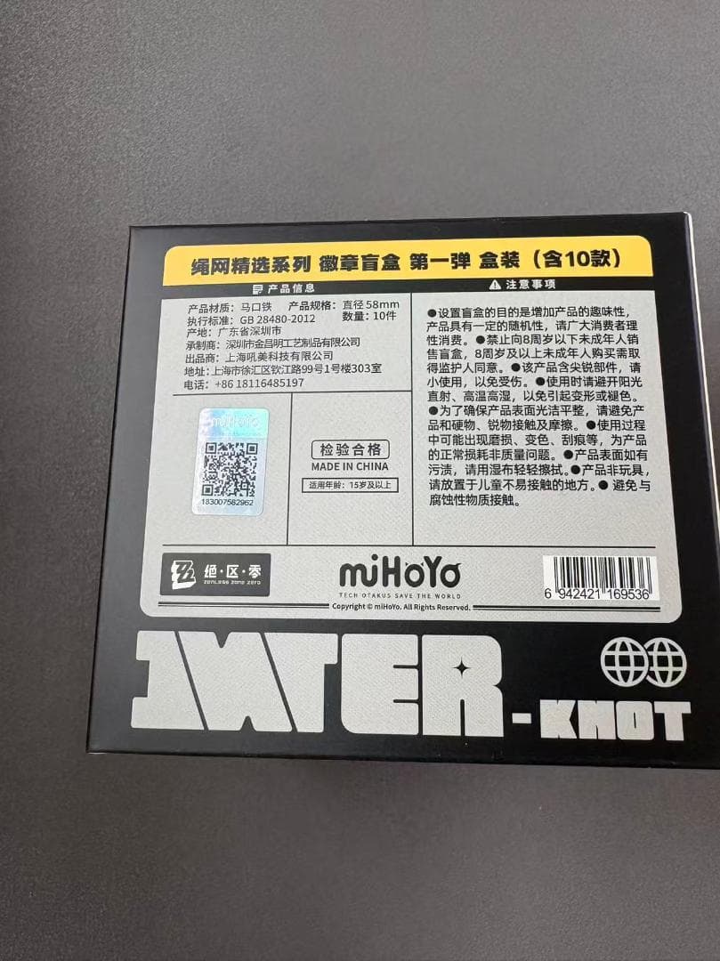 ゼンレスゾーンゼロ FES 缶バッジボックス　全種類あり　悠真 星見雅 エレン