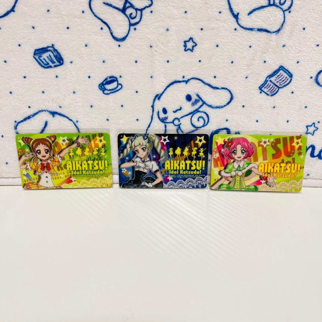 アイカツ！　ファン証明書20枚セット・ICカード他